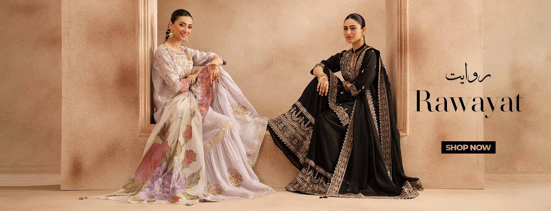 How to Choose the Perfect Saree for Eid 2025
